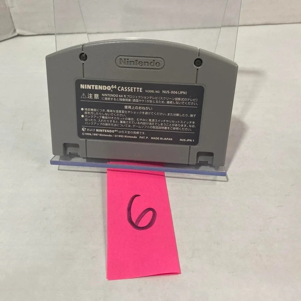 Nintendo mario party